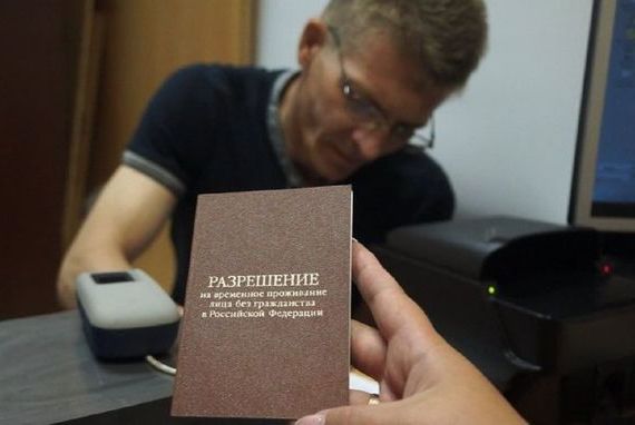 прописка в Родниках